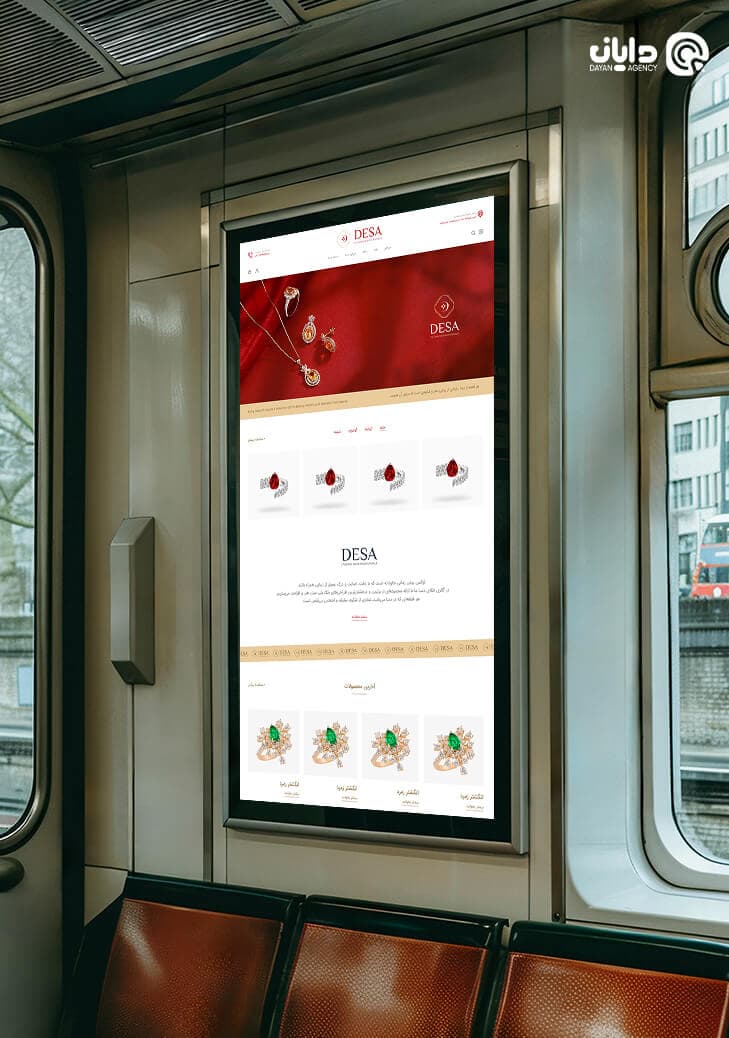 تصویر خدمات دایان