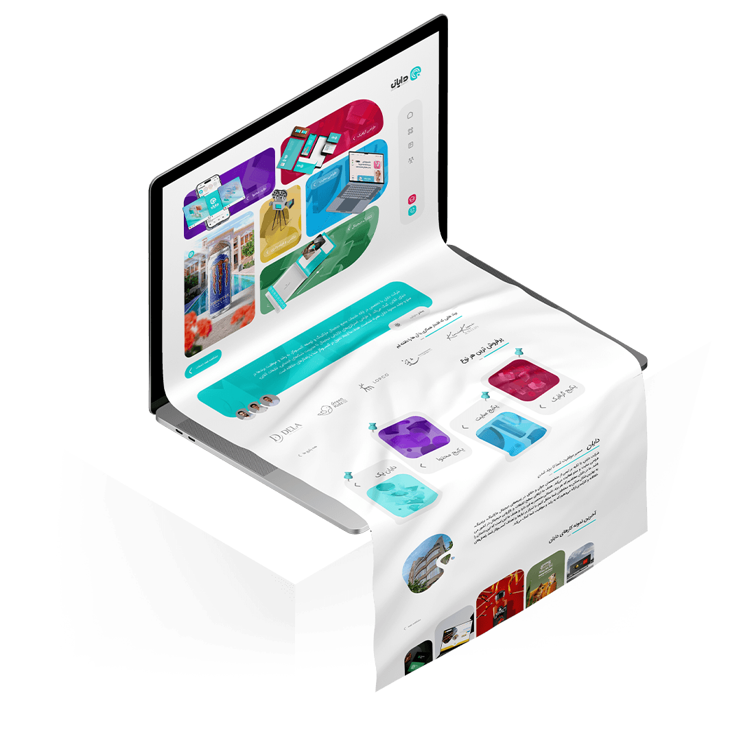 خدمات دایان